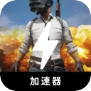吃鸡国内机场