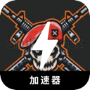 FPS游戏国内机场